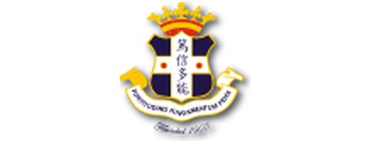 聖士提反書院